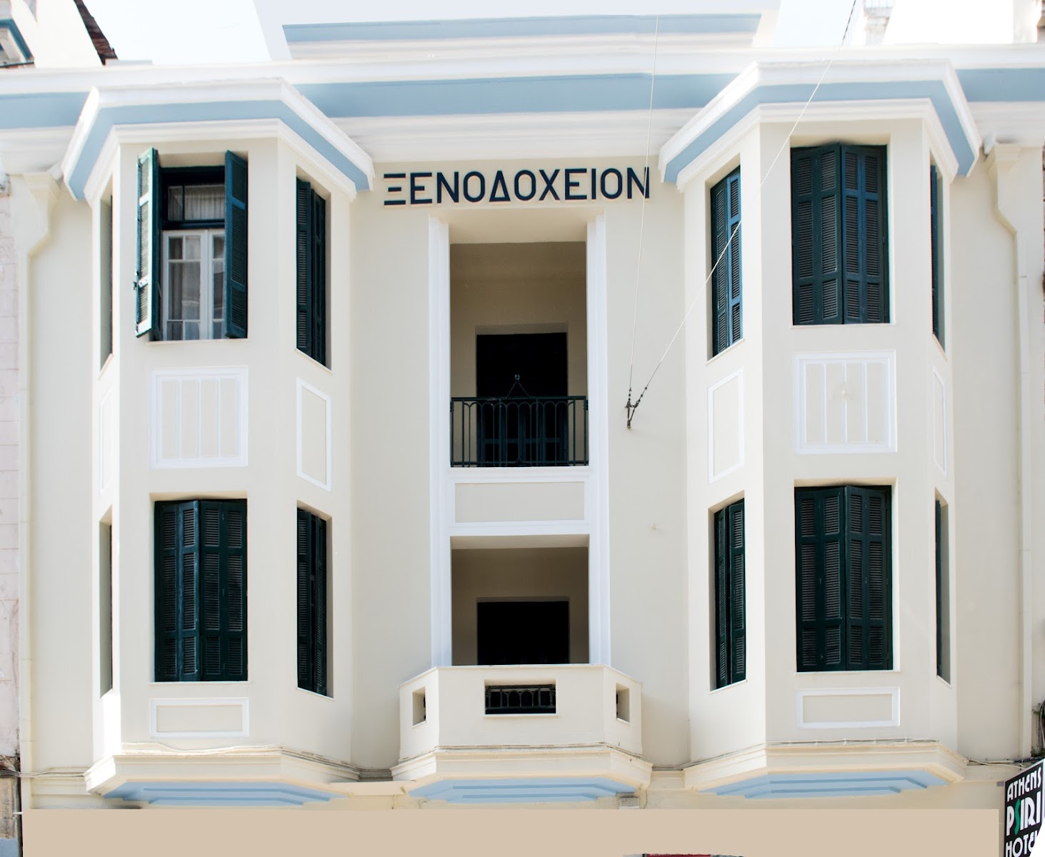 Aeiphoria Suites & Rooms - Athens