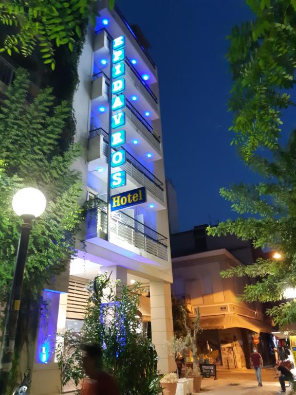Chic - Athens HiTech Hotel