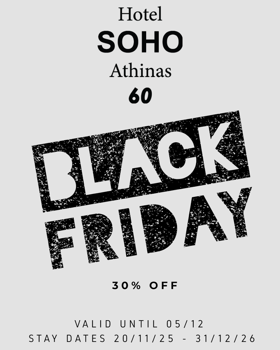 SoHo Athinas 60