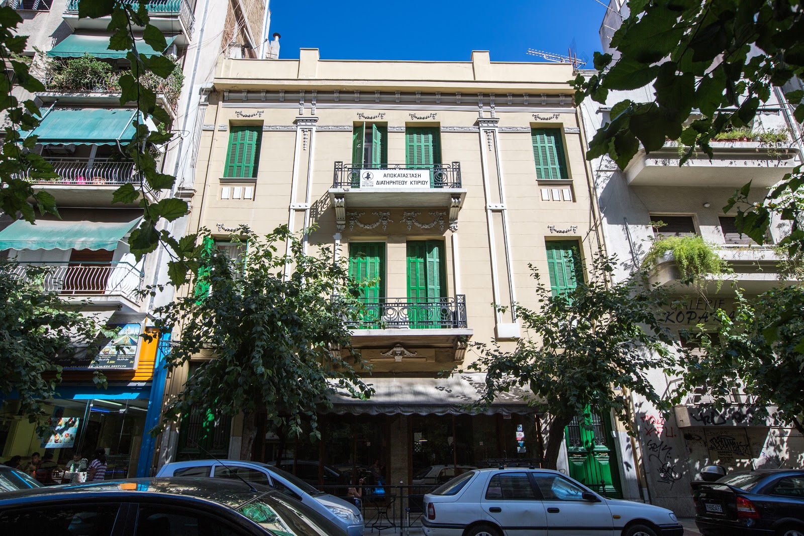 Victory Inn Hotel